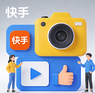 购买快手账号？避免这些潜在风险，保护你的社交增长